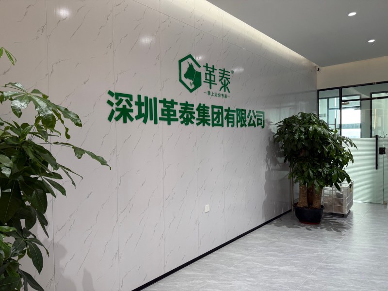 Shenzhen Guptomes Group Co., Ltd.