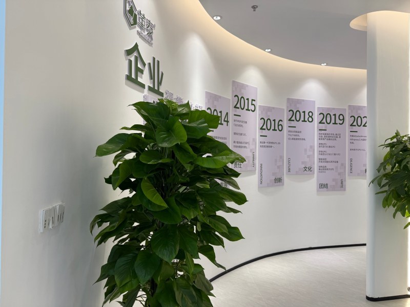 Shenzhen Guptomes Group Co., Ltd.