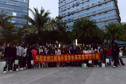 latest company news about International students from Jiangxi University of Finance and Economics, visited Guptomes