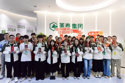 latest company news about Spring Breeze Ushers in a New Journey, Now is the Time to Strive Forward | Getai Group Auspicious Start to 2026