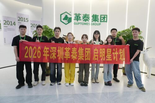 latest company news about 