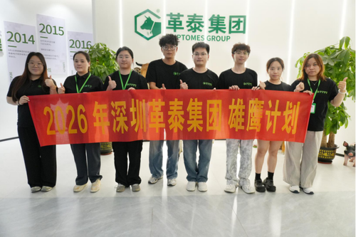 latest company news about Gearing Up to Set Sail, Forging Growth: The Company’s 